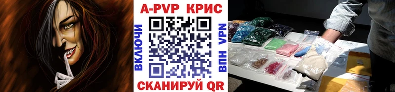 Купить Марихуана COCAIN A-PVP Мефедрон Белая Холуница