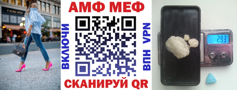 Купить  Белая Холуница  Amphetamine VHQ 