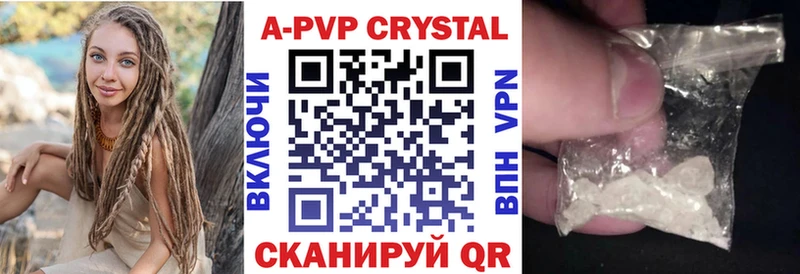 Купить закладки  Белая Холуница  Alfa_PVP крисы CK 