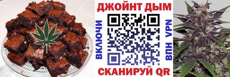 Cannafood марихуана  Купить  Белая Холуница 