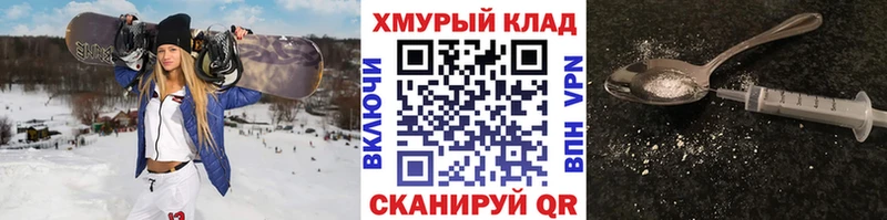 Купить закладки  Белая Холуница  Героин гречка 