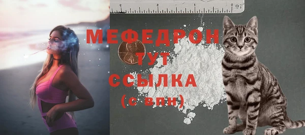 соль курить ск Гусев