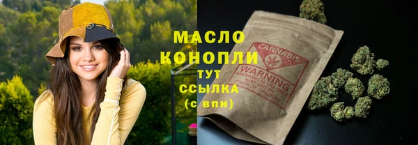 синтетический гашиш Гусь-Хрустальный