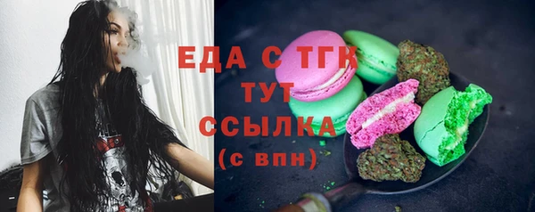 синтетический гашиш Гусь-Хрустальный