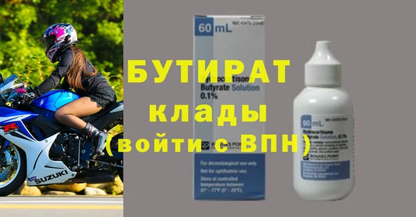 твердый Гусиноозёрск