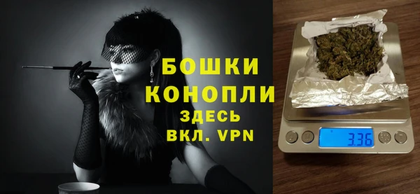 синтетический гашиш Гусь-Хрустальный