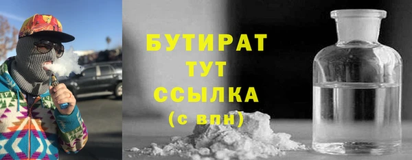 соль курить ск Гусев