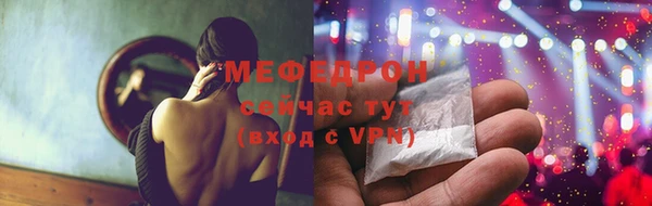 соль курить ск Гусев