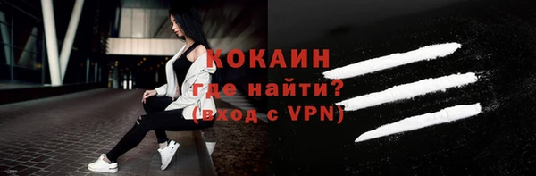 твердый Гусиноозёрск