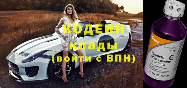 синтетический гашиш Гусь-Хрустальный