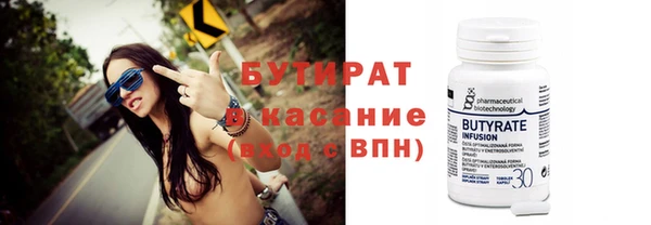 соль курить ск Гусев