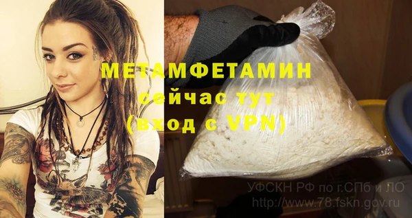твердый Гусиноозёрск