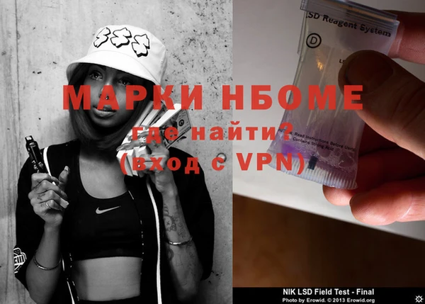 синтетический гашиш Гусь-Хрустальный