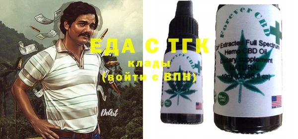 твердый Гусиноозёрск