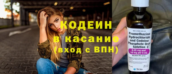 соль курить ск Гусев