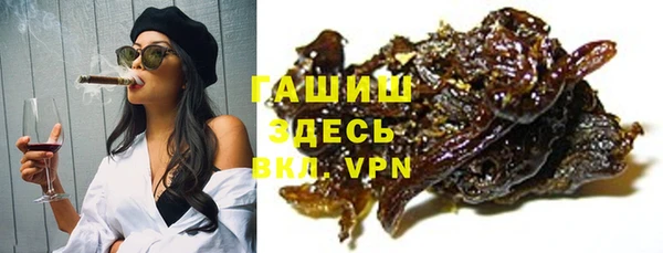 твердый Гусиноозёрск