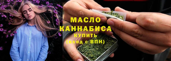 соль курить ск Гусев