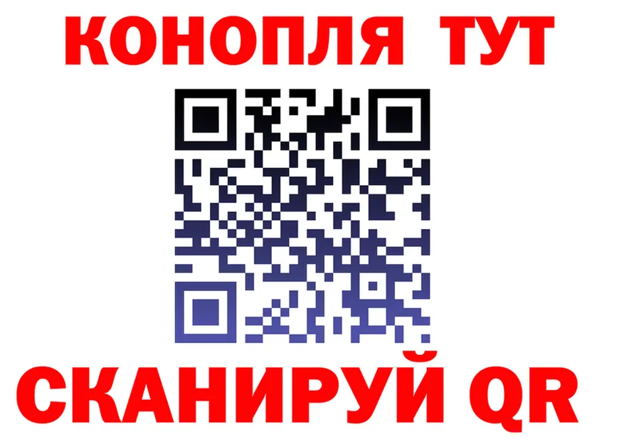 Где купить наркоту? это клад Белая Холуница