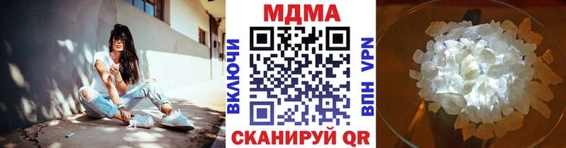 Купить  Белая Холуница  MDMA Molly 