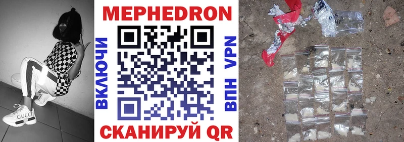 Купить где  Белая Холуница  Мефедрон 4 MMC 