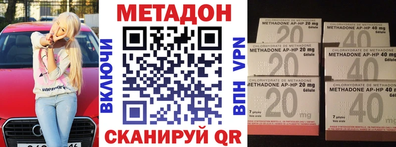 Купить закладки  Белая Холуница  МЕТАДОН мёд 
