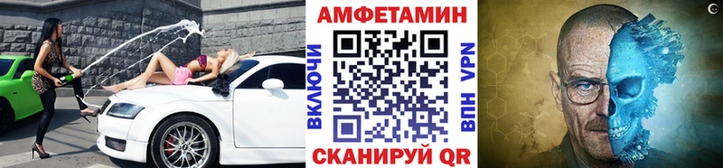Первитин Декстрометамфетамин 99.9%  Купить  Белая Холуница 