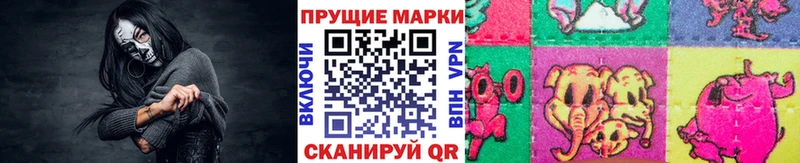Купить  Белая Холуница  Марки NBOMe 1500мкг 