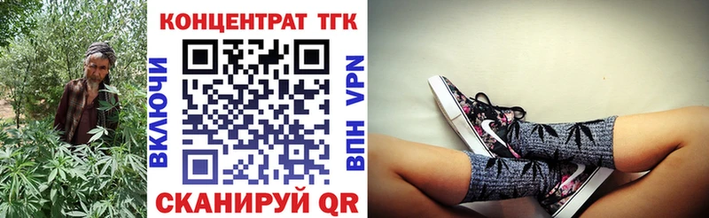 ТГК Wax  Купить где  Белая Холуница 
